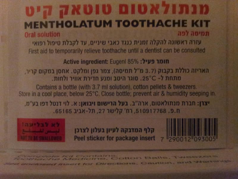 רכשתי תכשיר להקלת כאבי הטוטאק הקשים