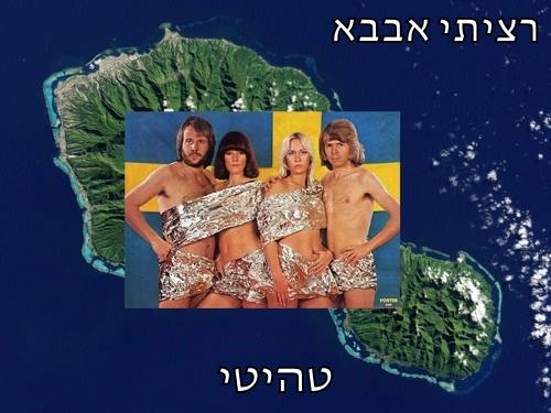 Gil Rimon added a new photo.