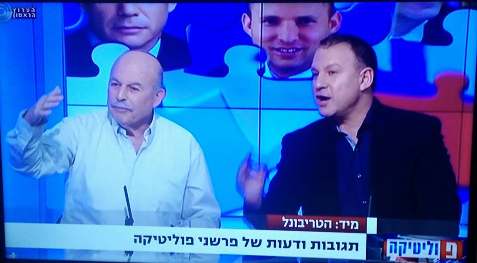 ערוץ 1, הערב. כותרות: משה גנרי