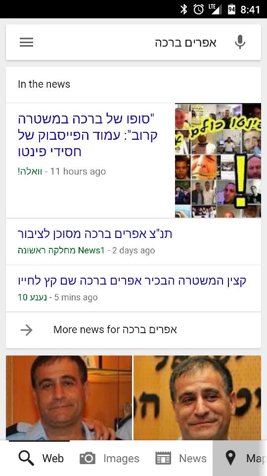 כרוניקה של מוות ידוע מראש?
