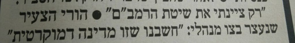 הו, התמימות.. אני מקבל לחלוטין את ההתמרמרות אצל מתנחלים על…
