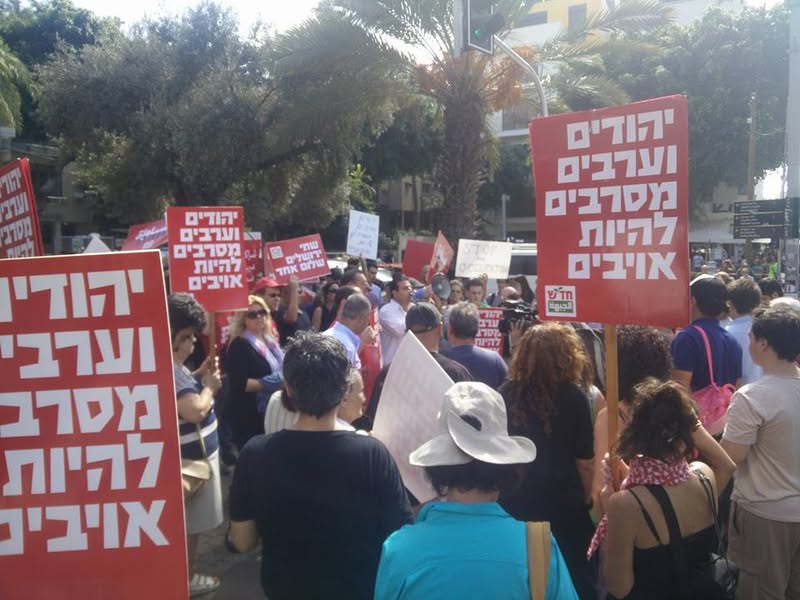 סולידריות יהודית ערבית מול הגזענות והאפלה