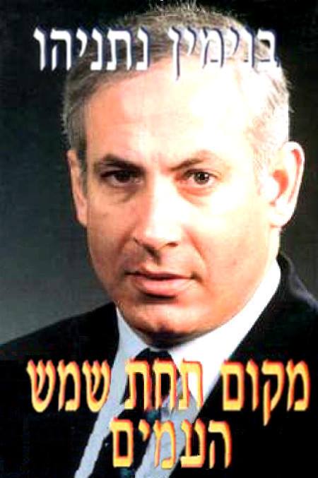 Gil Rimon added a new photo.