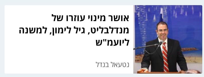 תודה לכולם על הבלכות!