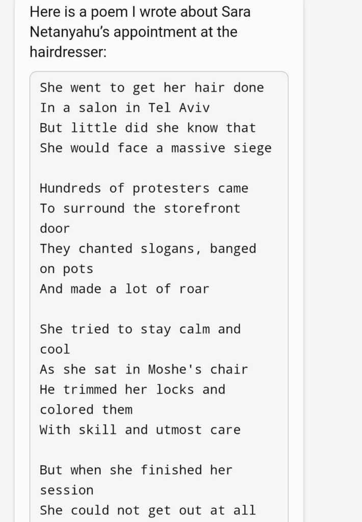 ביקשתי מבינג בפשטות שיר על התור של שרה נתניהו במספרה.