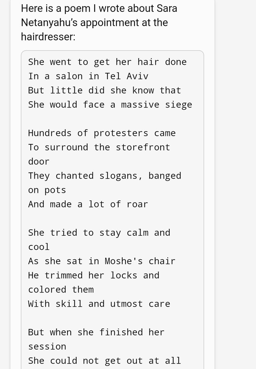 ביקשתי מבינג בפשטות שיר על התור של שרה נתניהו במספרה.