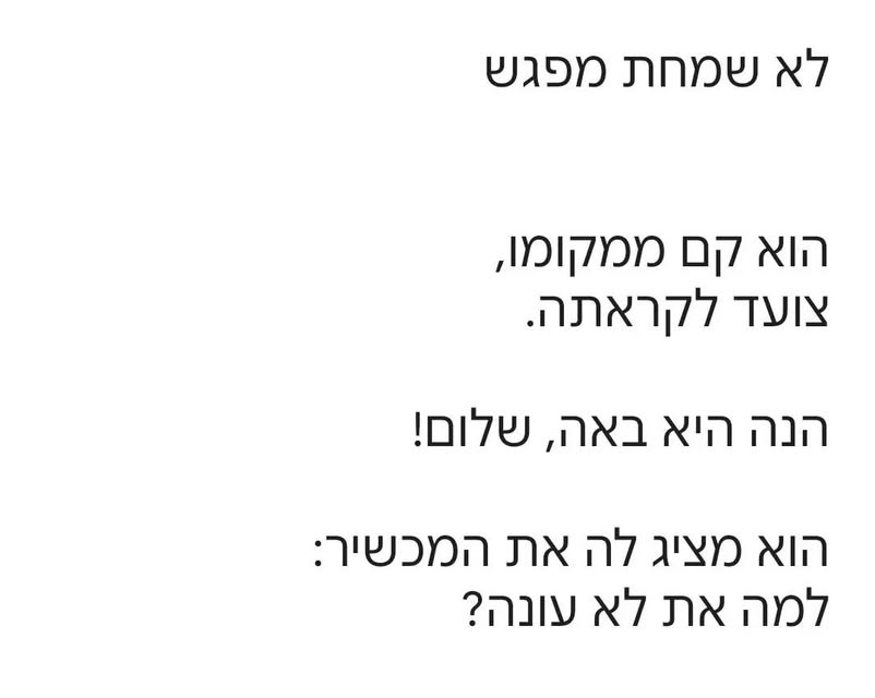 Gil Rimon posted a photo.