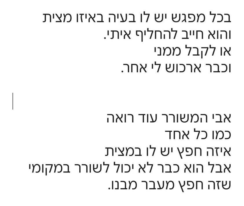 Gil Rimon posted a photo.