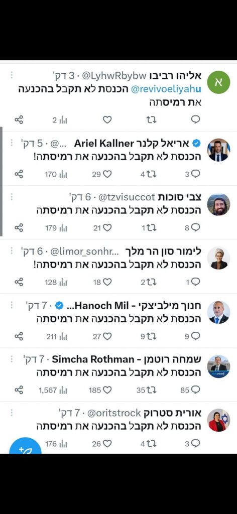 אוי, לא הודיעו לבוטים שהדיון עדיין מתנהל בבית המשפט. מעניין…