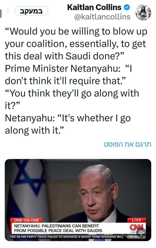 זה ה takeaway של קייטלן קולינס מה cnn מהראיון שלה…