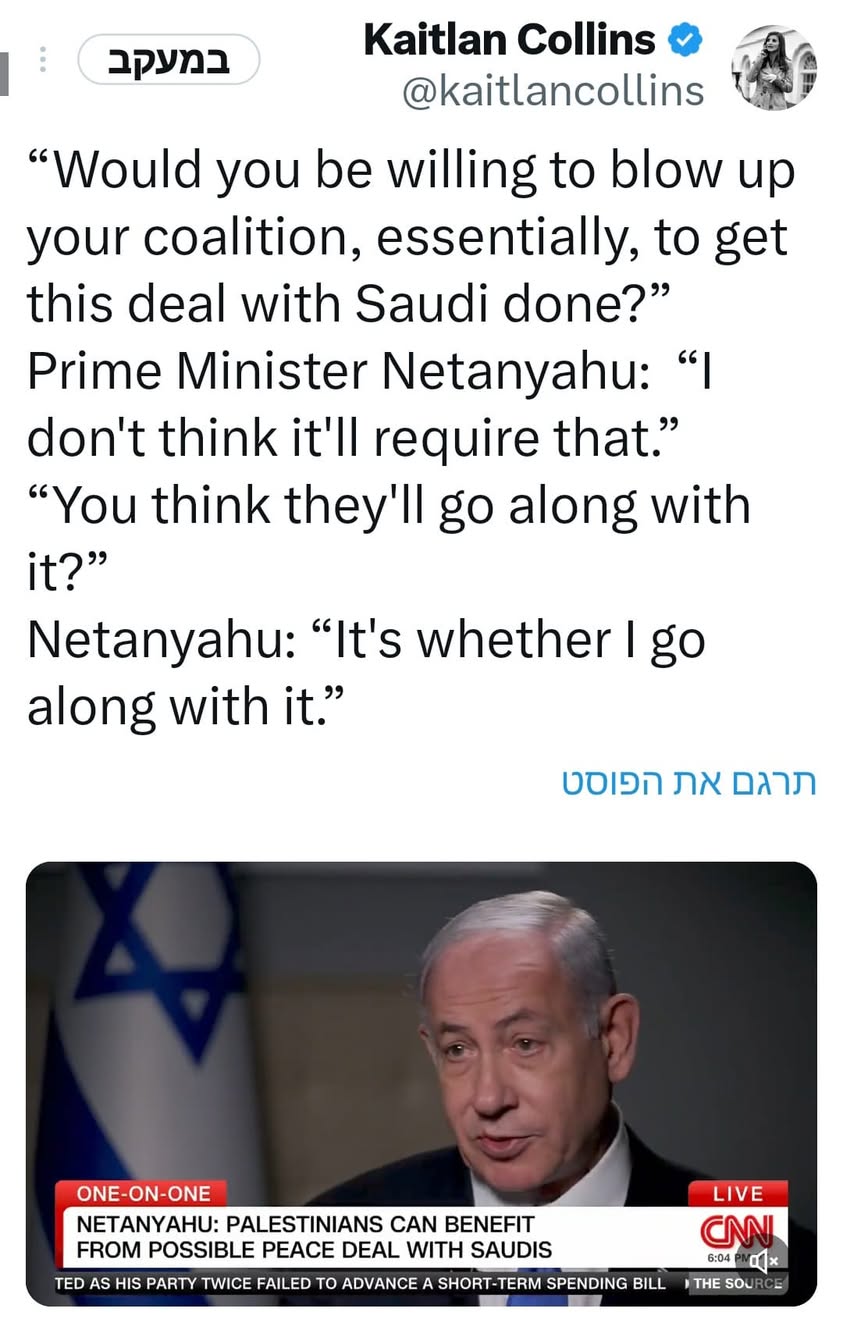 זה ה takeaway של קייטלן קולינס מה cnn מהראיון שלה…